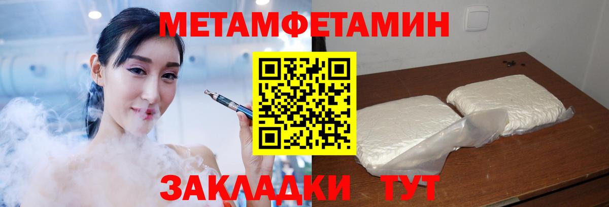 Amphetamine Розовый  Вход с VPN  АМФ  Острогожск 