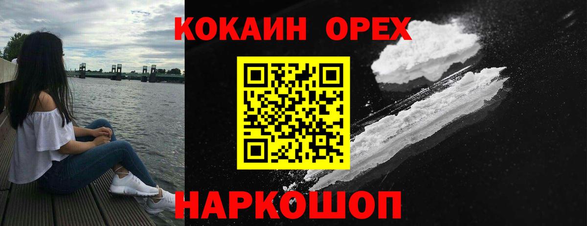 COCAIN Columbia  Cocaine 98%  купить   Вход с VPN  Острогожск 