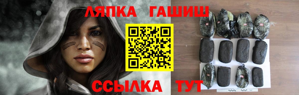 ГАШИШ индика сатива Острогожск