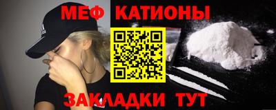 мефедрон мука Бузулук