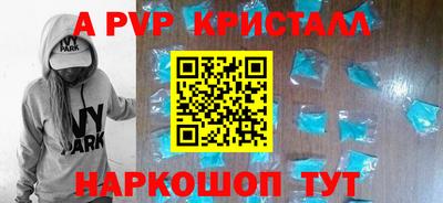 скорость Будённовск