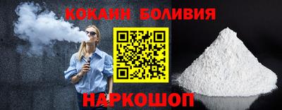скорость Будённовск