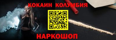 мефедрон мука Бузулук