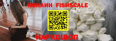 скорость Будённовск