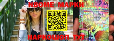 синтетический гашиш Бугуруслан