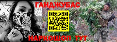 синтетический гашиш Бугуруслан