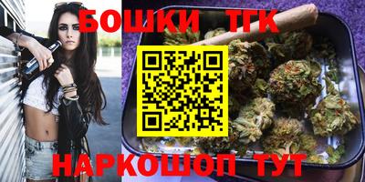 синтетический гашиш Бугуруслан
