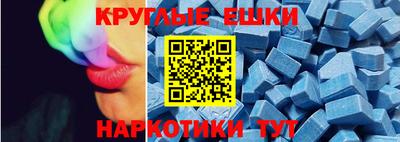 синтетический гашиш Бугуруслан