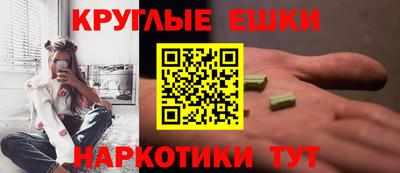 синтетический гашиш Бугуруслан