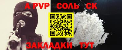 синтетический гашиш Бугуруслан