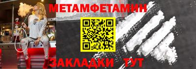 мефедрон мука Бузулук