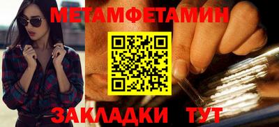 мефедрон мука Бузулук