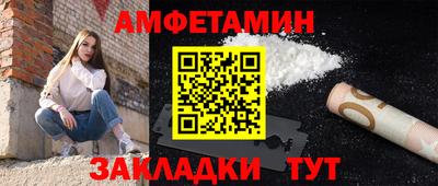 скорость Будённовск