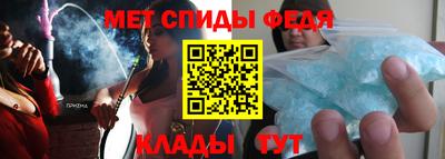 мефедрон мука Бузулук