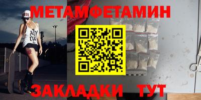 синтетический гашиш Бугуруслан