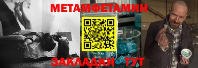 мефедрон мука Бузулук