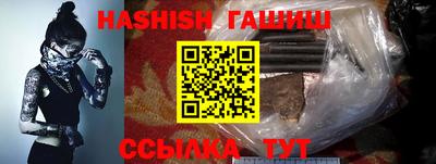 синтетический гашиш Бугуруслан