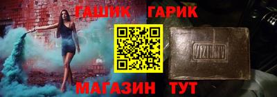 мефедрон мука Бузулук