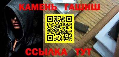 синтетический гашиш Бугуруслан