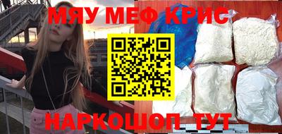 мефедрон мука Бузулук