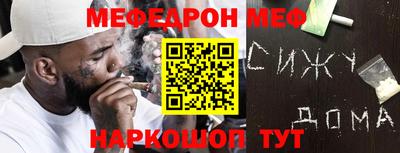 синтетический гашиш Бугуруслан