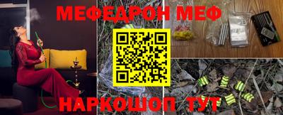 мефедрон мука Бузулук