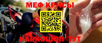 скорость Будённовск