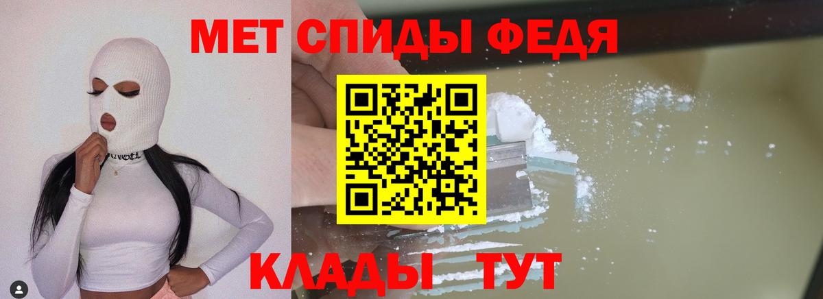 Первитин винт Острогожск