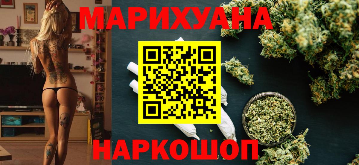 Марихуана Bruce Banner  Канабис план  Бошки Шишки план  Вход с VPN  Острогожск 